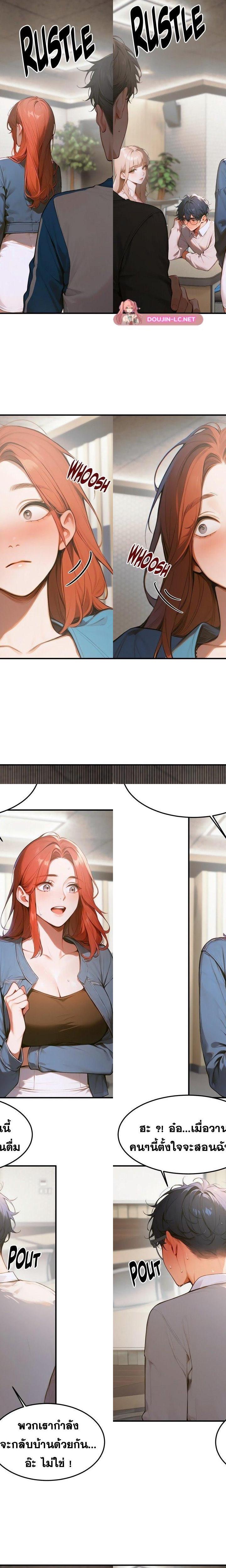 Gangmaji ตอนที่ 10 11