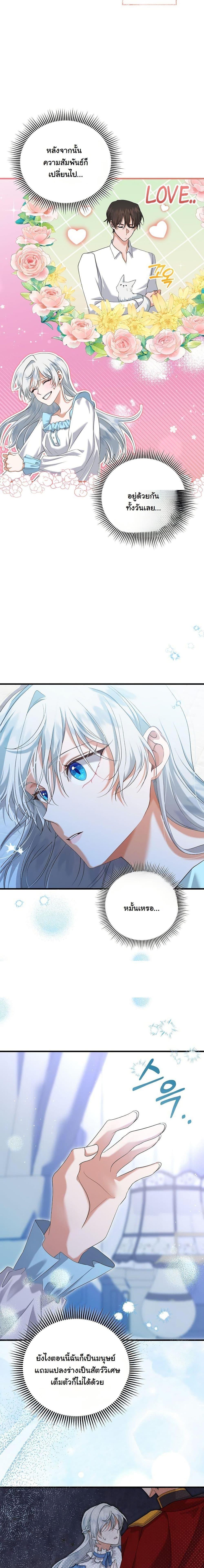 Manga-lc-com อ่านมังงะ อ่านการ์ตูน ออนไลน์ ฟรี My Kidnapper Is My Arranged Marriage Partner! ตอนที่ 1 2 3 4 5 6 7 8 9 10 11 12 13 14 ฟรี ไม่มีโฆษณา Manga-lc - อ่าน มังงะ อ่าน การ์ตูน ออนไลน์ อ่านมังงะ ฟรี