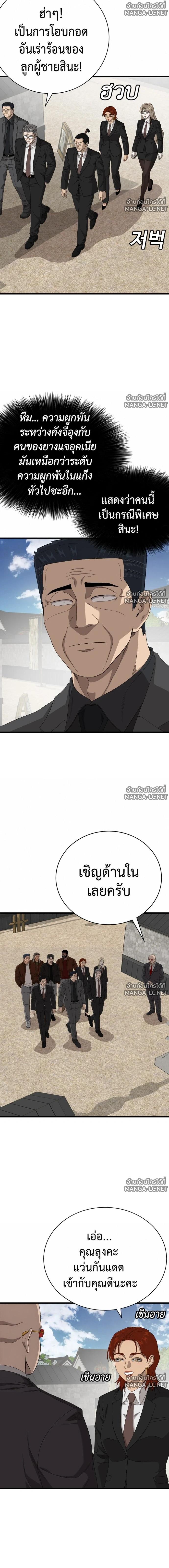 Doujin-Lc- อ่าน โดจิน มังฮวา เกาหลี ญี่ปุ่น จีน แปลไทย BAD GUY ตอนที่ 1 2 3 4 5 6 7 8 9 10 11 12 13 14 ฟรี ไม่มีโฆษณา อ่าน โดจิน Manhwa เกาหลี ญี่ปุ่น จีน เรามีครบ คัดมาให้เน้นๆ โดจิน 18+ รับประกันความฟินโดย  Doujin Lc