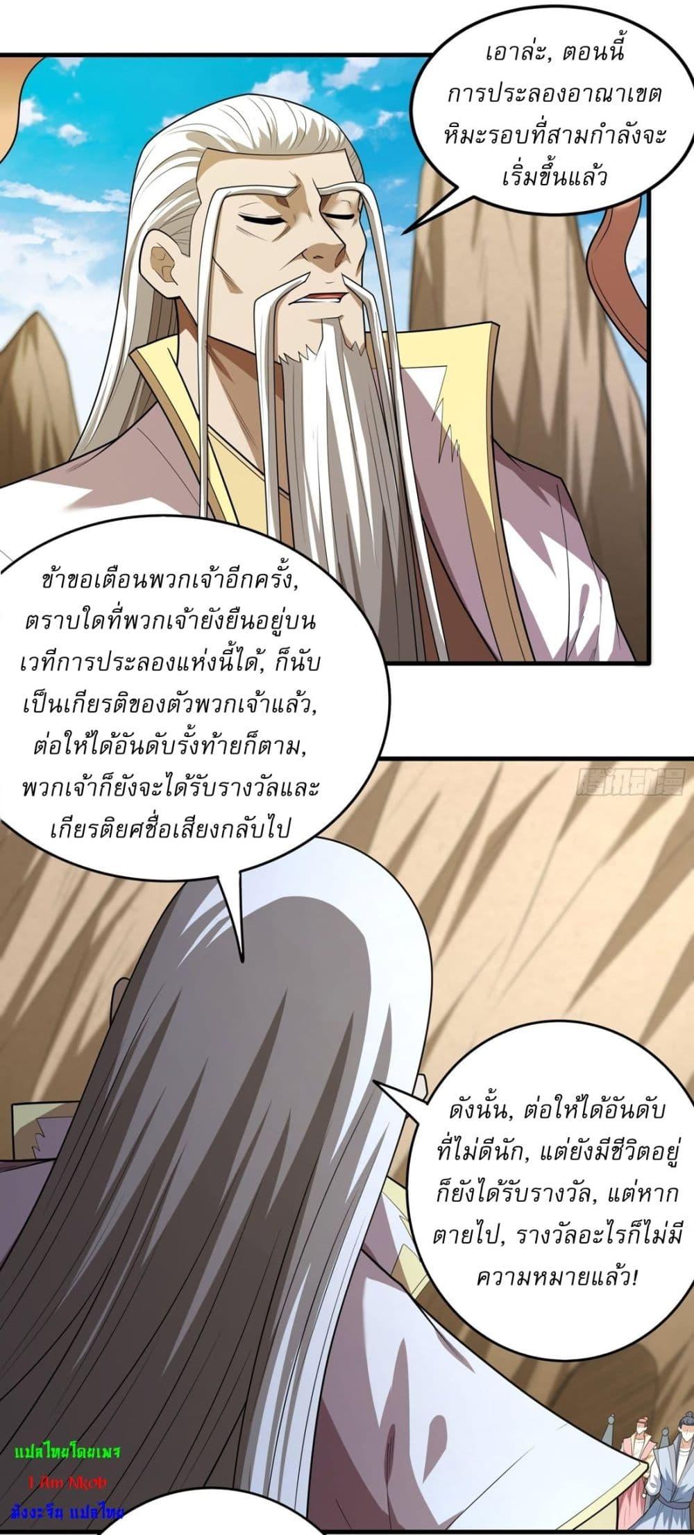 Manga-lc-com อ่านมังงะ อ่านการ์ตูน ออนไลน์ ฟรี God of Martial Arts ตอนที่ 1 2 3 4 5 6 7 8 9 10 11 12 13 14 ฟรี ไม่มีโฆษณา Manga-lc - อ่าน มังงะ อ่าน การ์ตูน ออนไลน์ อ่านมังงะ ฟรี
