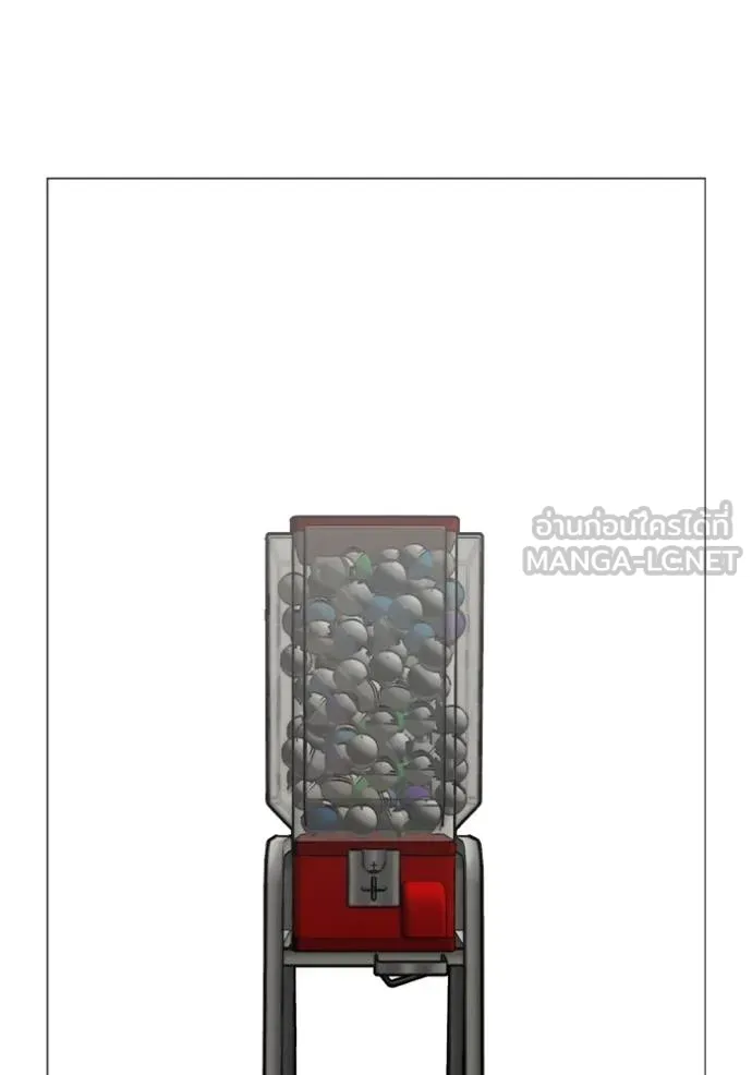 reality ตอนที่ 151 รูปที่ 120