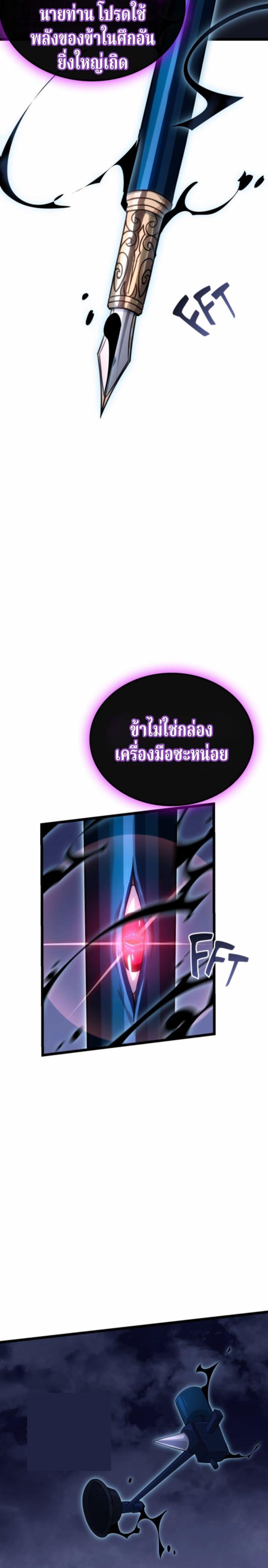 Manga-lc-com อ่านมังงะ อ่านการ์ตูน ออนไลน์ ฟรี Writers Legacy ตอนที่ 1 2 3 4 5 6 7 8 9 10 11 12 13 14 ฟรี ไม่มีโฆษณา Manga-lc - อ่าน มังงะ อ่าน การ์ตูน ออนไลน์ อ่านมังงะ ฟรี