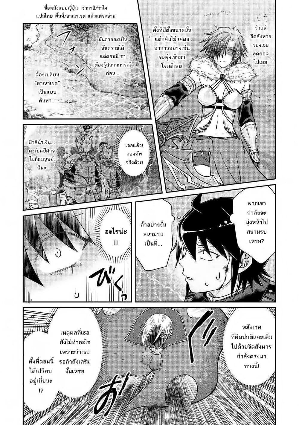 Manga-lc-com อ่านมังงะ อ่านการ์ตูน ออนไลน์ ฟรี Tsuki ga Michibiku Isekai Douchuu ตอนที่ 1 2 3 4 5 6 7 8 9 10 11 12 13 14 ฟรี ไม่มีโฆษณา Manga-lc - อ่าน มังงะ อ่าน การ์ตูน ออนไลน์ อ่านมังงะ ฟรี