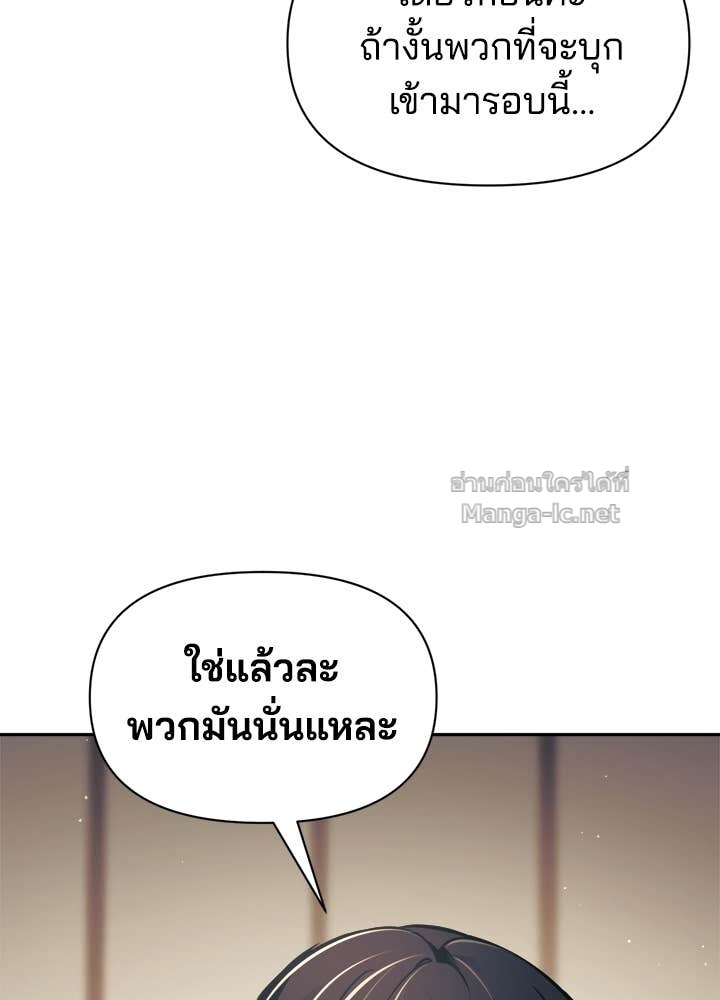 Doujin-Lc- อ่าน โดจิน มังฮวา เกาหลี ญี่ปุ่น จีน แปลไทย ผู้พิชิตเกมป้องกันฐาน ตอนที่ 1 2 3 4 5 6 7 8 9 10 11 12 13 14 ฟรี ไม่มีโฆษณา อ่าน โดจิน Manhwa เกาหลี ญี่ปุ่น จีน เรามีครบ คัดมาให้เน้นๆ โดจิน 18+ รับประกันความฟินโดย Doujin Lc