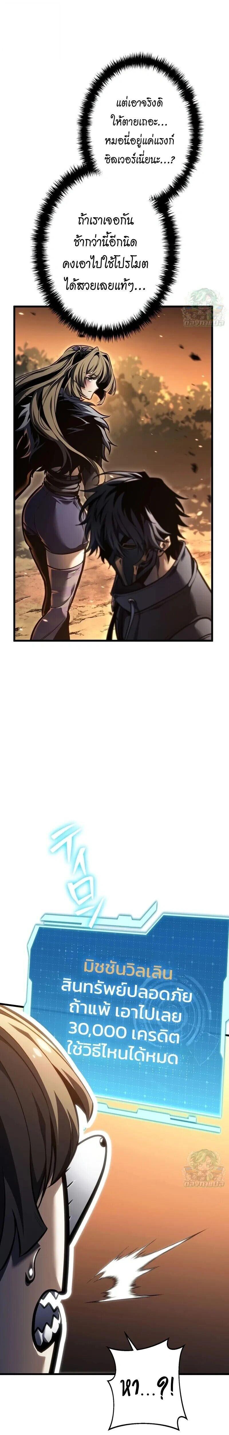 Manga-lc-com อ่านมังงะ อ่านการ์ตูน ออนไลน์ ฟรี Reincarnator’s Stream ตอนที่ 1 2 3 4 5 6 7 8 9 10 11 12 13 14 ฟรี ไม่มีโฆษณา Manga-lc - อ่าน มังงะ อ่าน การ์ตูน ออนไลน์ อ่านมังงะ ฟรี