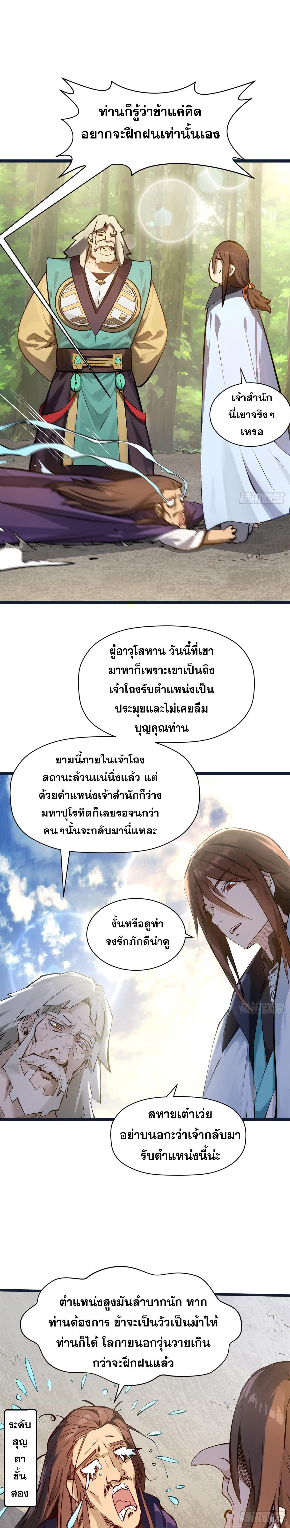 Manga-lc-com อ่านมังงะ อ่านการ์ตูน ออนไลน์ ฟรี Top Tier Providence ตอนที่ 1 2 3 4 5 6 7 8 9 10 11 12 13 14 ฟรี ไม่มีโฆษณา Manga-lc - อ่าน มังงะ อ่าน การ์ตูน ออนไลน์ อ่านมังงะ ฟรี