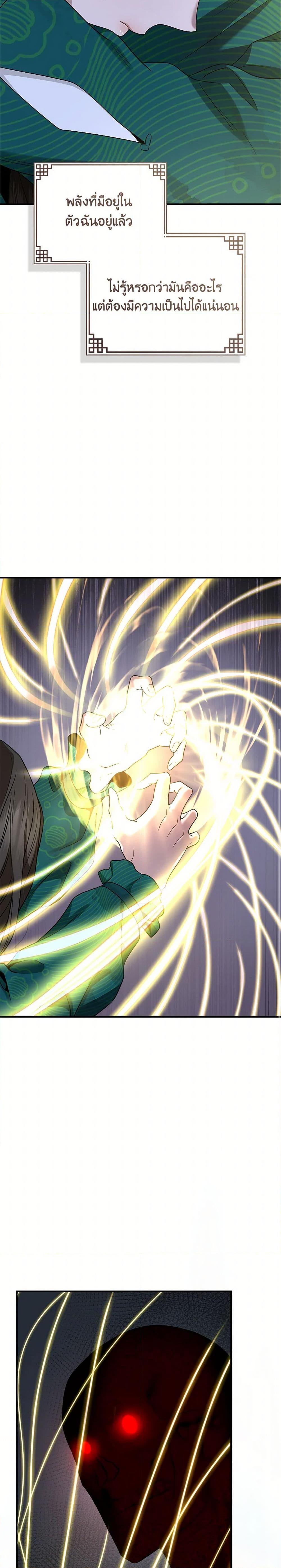 Manga-lc-com อ่านมังงะ อ่านการ์ตูน ออนไลน์ ฟรี I’m a Martial Art Villainess, but I’m the Strongest ตอนที่ 1 2 3 4 5 6 7 8 9 10 11 12 13 14 ฟรี ไม่มีโฆษณา Manga-lc - อ่าน มังงะ อ่าน การ์ตูน ออนไลน์ อ่านมังงะ ฟรี