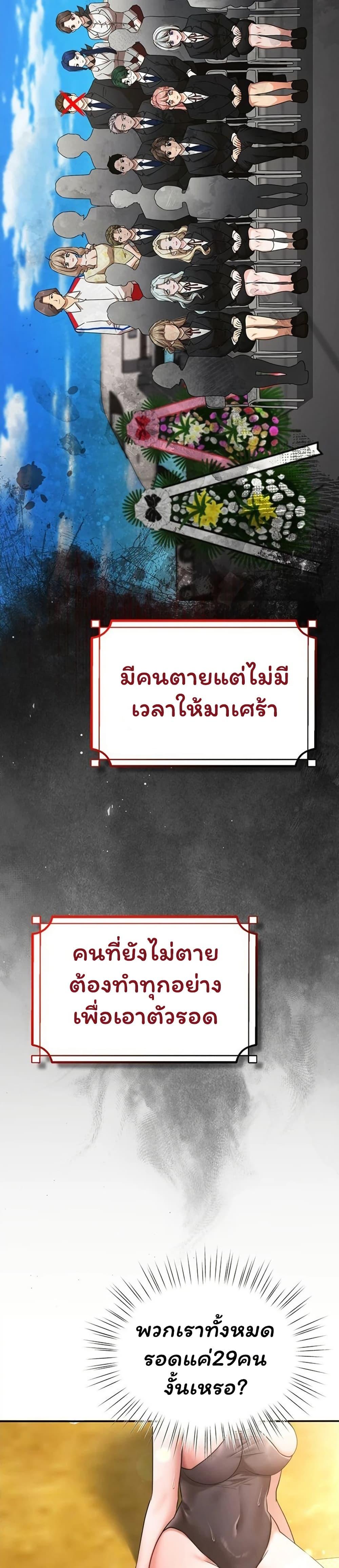 Doujin-Lc- อ่าน โดจิน มังฮวา เกาหลี ญี่ปุ่น จีน แปลไทย I Banged All ตอนที่ 1 2 3 4 5 6 7 8 9 10 11 12 13 14 ฟรี ไม่มีโฆษณา อ่าน โดจิน Manhwa เกาหลี ญี่ปุ่น จีน เรามีครบ คัดมาให้เน้นๆ โดจิน 18+ รับประกันความฟินโดย  Doujin Lc