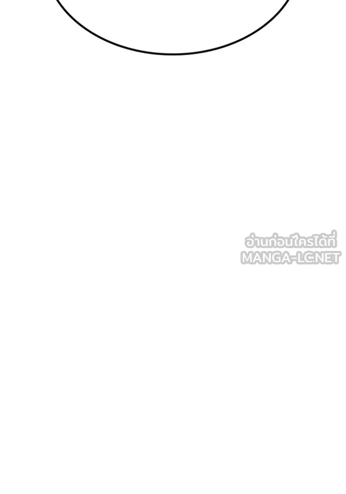 reality ตอนที่ 145 รูปที่ 171