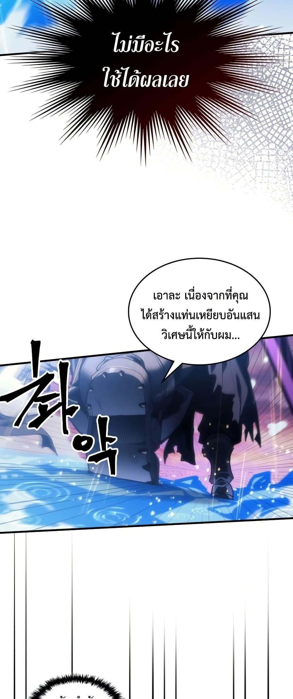 Manga-lc-com อ่านมังงะ อ่านการ์ตูน ออนไลน์ ฟรี Mr Devourer, Please Act Like a Final Boss ตอนที่ 1 2 3 4 5 6 7 8 9 10 11 12 13 14 ฟรี ไม่มีโฆษณา Manga-lc - อ่าน มังงะ อ่าน การ์ตูน ออนไลน์ อ่านมังงะ ฟรี