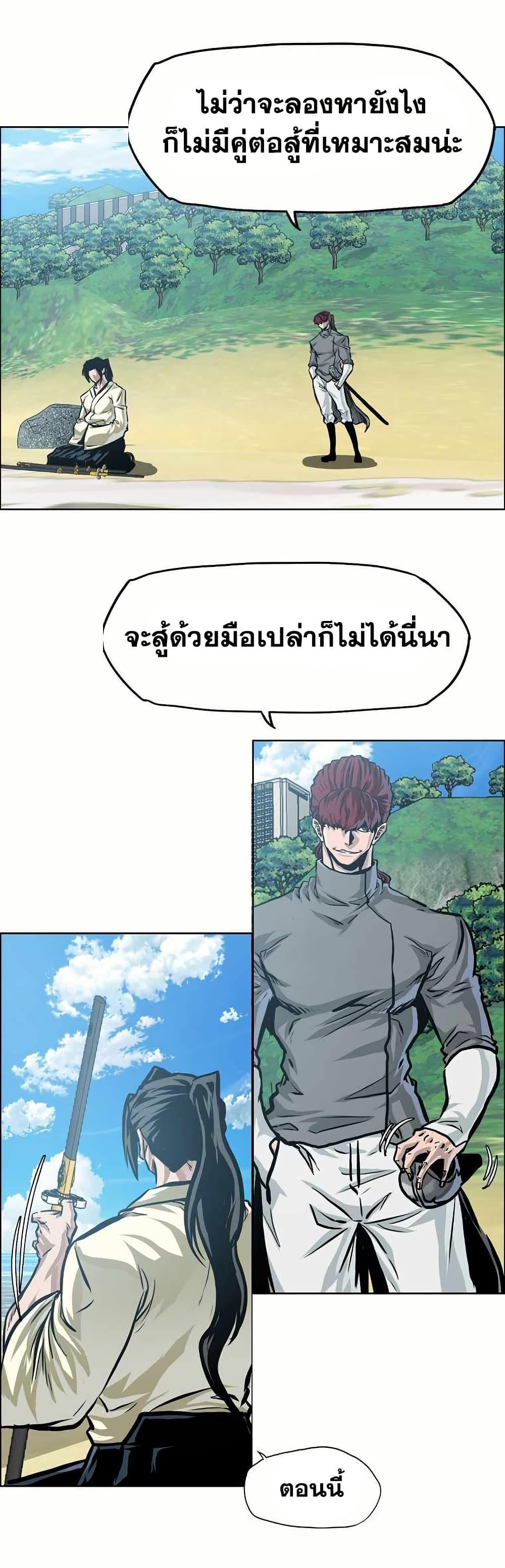 Manga-lc-com อ่านมังงะ อ่านการ์ตูน ออนไลน์ ฟรี Boss in School ตอนที่ 1 2 3 4 5 6 7 8 9 10 11 12 13 14 ฟรี ไม่มีโฆษณา Manga-lc - อ่าน มังงะ อ่าน การ์ตูน ออนไลน์ อ่านมังงะ ฟรี