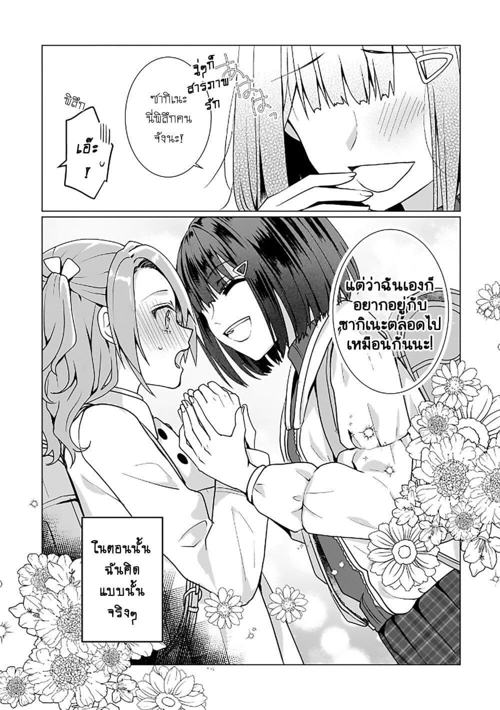Manga-lc-com อ่านมังงะ อ่านการ์ตูน ออนไลน์ ฟรี Yuri no Hajimari wa Dorei Kara ตอนที่ 1 2 3 4 5 6 7 8 9 10 11 12 13 14 ฟรี ไม่มีโฆษณา Manga-lc - อ่าน มังงะ อ่าน การ์ตูน ออนไลน์ อ่านมังงะ ฟรี