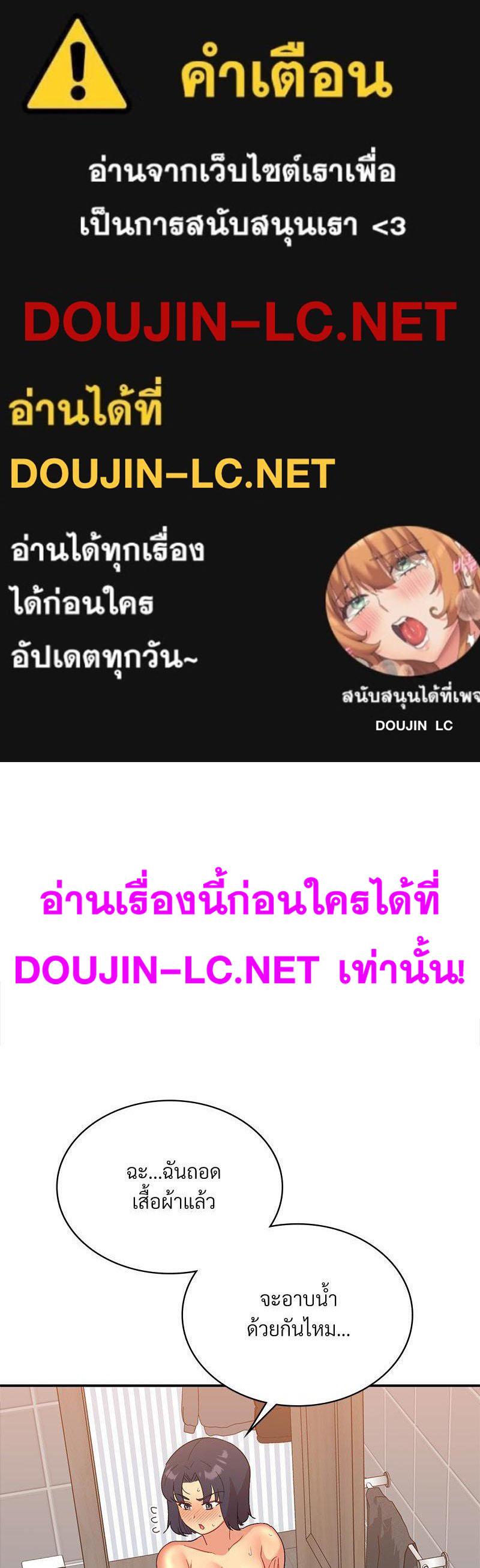 Doujin-Lc- อ่าน โดจิน มังฮวา เกาหลี ญี่ปุ่น จีน แปลไทย Playing On Hard Mode ตอนที่ 1 2 3 4 5 6 7 8 9 10 11 12 13 14 ฟรี ไม่มีโฆษณา อ่าน โดจิน Manhwa เกาหลี ญี่ปุ่น จีน เรามีครบ คัดมาให้เน้นๆ โดจิน 18+ รับประกันความฟินโดย  Doujin Lc