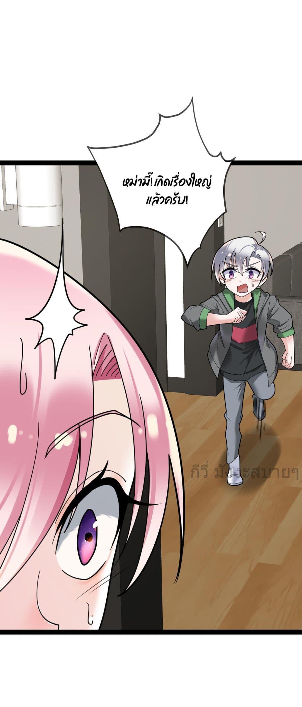 Manga-lc-com อ่านมังงะ อ่านการ์ตูน ออนไลน์ ฟรี OhmylovelyBo ตอนที่ 1 2 3 4 5 6 7 8 9 10 11 12 13 14 ฟรี ไม่มีโฆษณา Manga-lc - อ่าน มังงะ อ่าน การ์ตูน ออนไลน์ อ่านมังงะ ฟรี