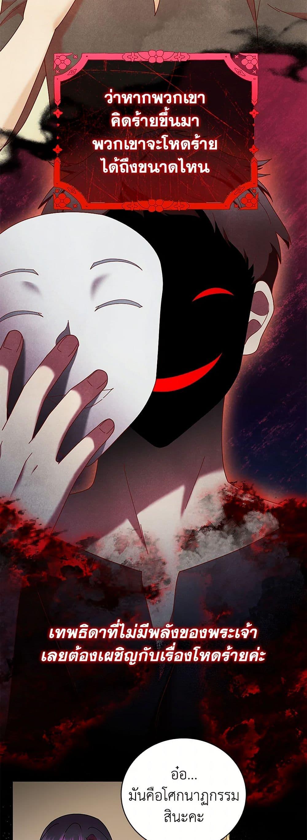 Manga-lc-com อ่านมังงะ อ่านการ์ตูน ออนไลน์ ฟรี Golden Light Gratia, The Child Loved By God ตอนที่ 1 2 3 4 5 6 7 8 9 10 11 12 13 14 ฟรี ไม่มีโฆษณา Manga-lc - อ่าน มังงะ อ่าน การ์ตูน ออนไลน์ อ่านมังงะ ฟรี