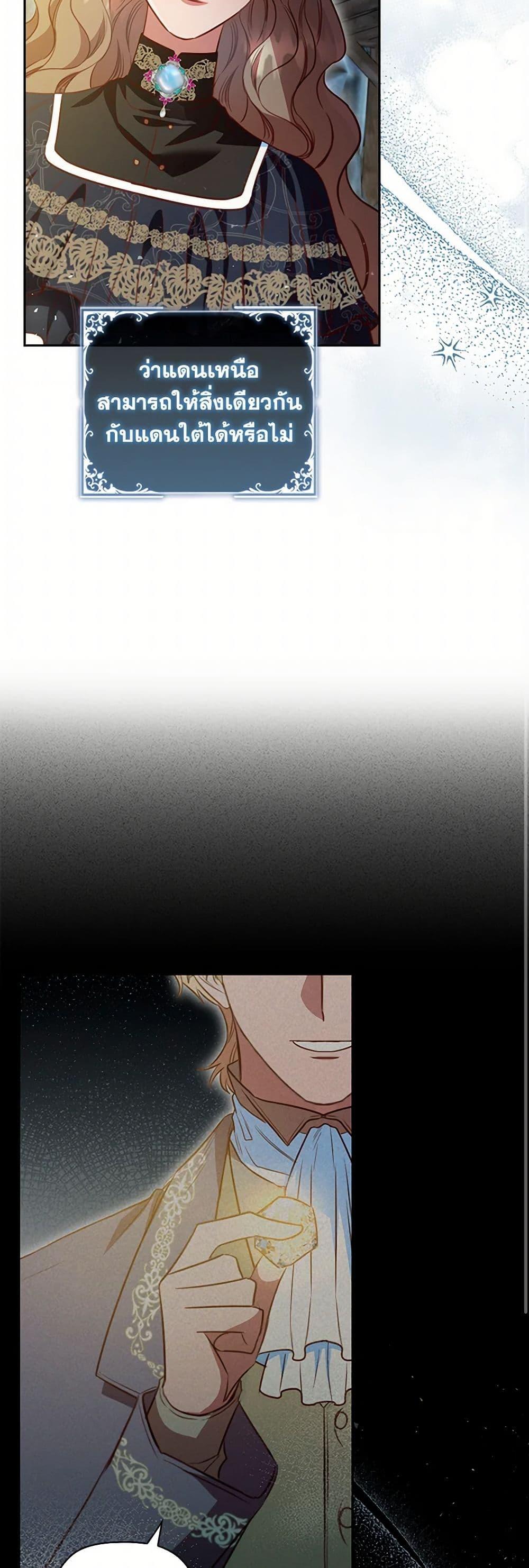 Manga-lc-com อ่านมังงะ อ่านการ์ตูน ออนไลน์ ฟรี An Extra In The Family Is The First To Be Abandoned ตอนที่ 1 2 3 4 5 6 7 8 9 10 11 12 13 14 ฟรี ไม่มีโฆษณา Manga-lc - อ่าน มังงะ อ่าน การ์ตูน ออนไลน์ อ่านมังงะ ฟรี