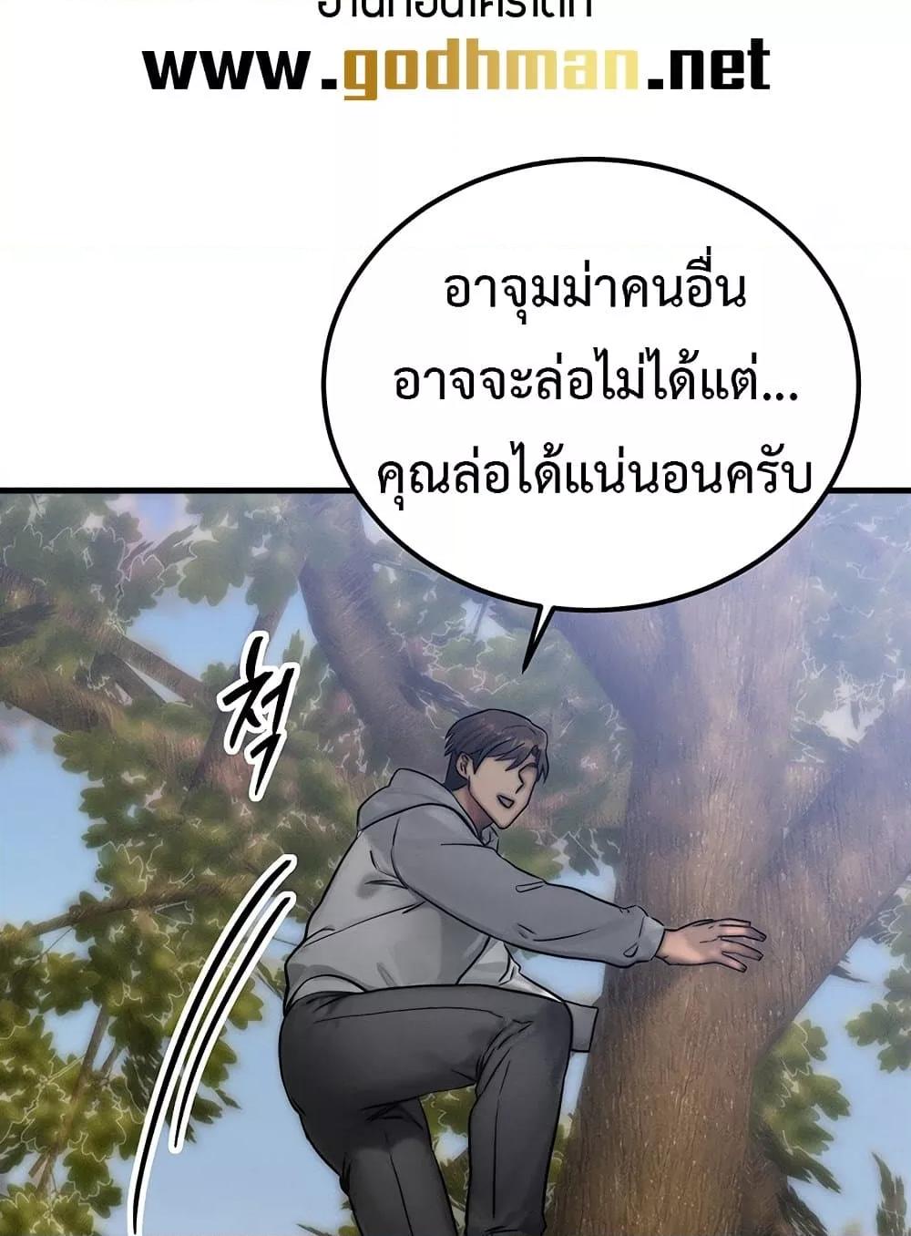 Doujin-Lc- อ่าน โดจิน มังฮวา เกาหลี ญี่ปุ่น จีน แปลไทย My Body Got Switched ตอนที่ 1 2 3 4 5 6 7 8 9 10 11 12 13 14 ฟรี ไม่มีโฆษณา อ่าน โดจิน Manhwa เกาหลี ญี่ปุ่น จีน เรามีครบ คัดมาให้เน้นๆ โดจิน 18+ รับประกันความฟินโดย  Doujin Lc