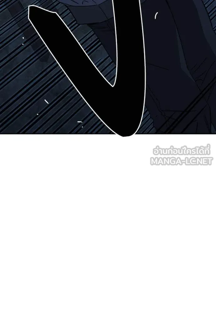 Study Group ตอนที่ 286 รูปที่ 90