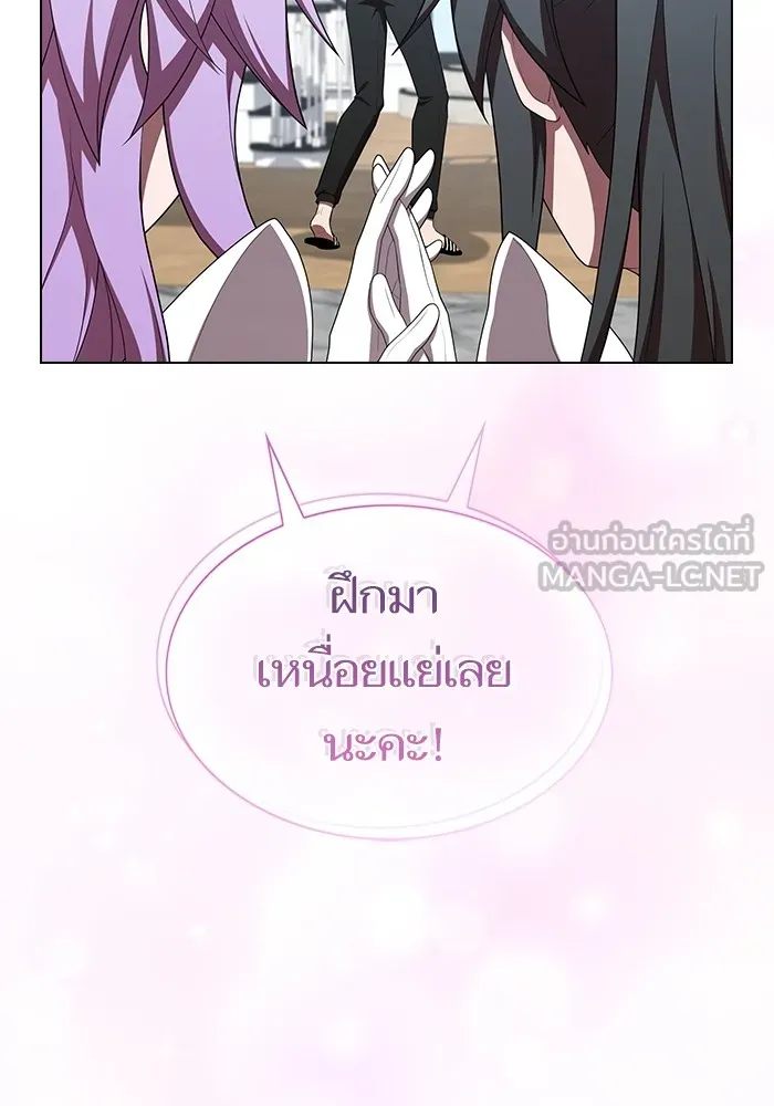 ผู้เล่นขั้นเทพแห่งหอคอยฝึกสอน ตอนที่ 151 รูปที่ 54