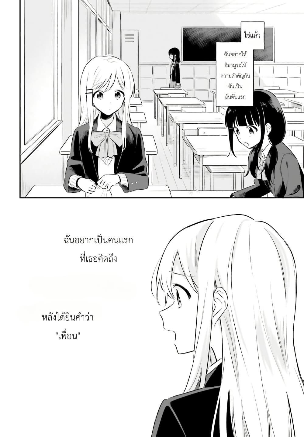 Manga-lc-com อ่านมังงะ อ่านการ์ตูน ออนไลน์ ฟรี Adachi to Shimamura (Yuzuhara Moke) ตอนที่ 1 2 3 4 5 6 7 8 9 10 11 12 13 14 ฟรี ไม่มีโฆษณา Manga-lc - อ่าน มังงะ อ่าน การ์ตูน ออนไลน์ อ่านมังงะ ฟรี