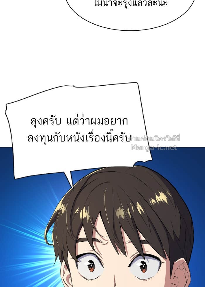 Doujin-Lc- อ่าน โดจิน มังฮวา เกาหลี ญี่ปุ่น จีน แปลไทย Reborn Rich ตอนที่ 1 2 3 4 5 6 7 8 9 10 11 12 13 14 ฟรี ไม่มีโฆษณา อ่าน โดจิน Manhwa เกาหลี ญี่ปุ่น จีน เรามีครบ คัดมาให้เน้นๆ โดจิน 18+ รับประกันความฟินโดย Doujin Lc