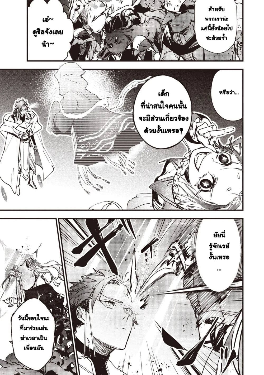 Manga-lc-com อ่านมังงะ อ่านการ์ตูน ออนไลน์ ฟรี Game Sekai de Mamono ni Tensei shiteshimatta Ore Zense de Os ตอนที่ 1 2 3 4 5 6 7 8 9 10 11 12 13 14 ฟรี ไม่มีโฆษณา Manga-lc - อ่าน มังงะ อ่าน การ์ตูน ออนไลน์ อ่านมังงะ ฟรี