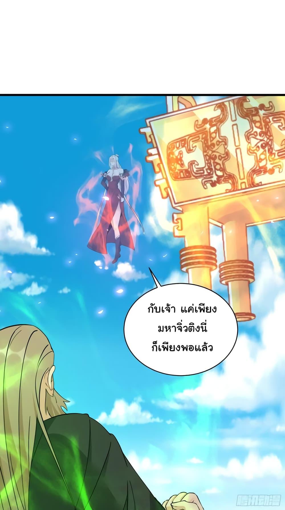 Manga-lc-com อ่านมังงะ อ่านการ์ตูน ออนไลน์ ฟรี Cultivating Immortality Requires a Rich Woman ตอนที่ 1 2 3 4 5 6 7 8 9 10 11 12 13 14 ฟรี ไม่มีโฆษณา Manga-lc - อ่าน มังงะ อ่าน การ์ตูน ออนไลน์ อ่านมังงะ ฟรี