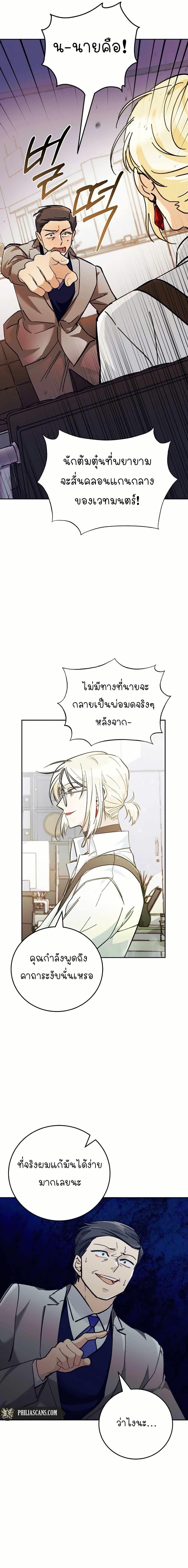 Manga-lc-com อ่านมังงะ อ่านการ์ตูน ออนไลน์ ฟรี I Became a Civil Servant in a Magical World ตอนที่ 1 2 3 4 5 6 7 8 9 10 11 12 13 14 ฟรี ไม่มีโฆษณา Manga-lc - อ่าน มังงะ อ่าน การ์ตูน ออนไลน์ อ่านมังงะ ฟรี
