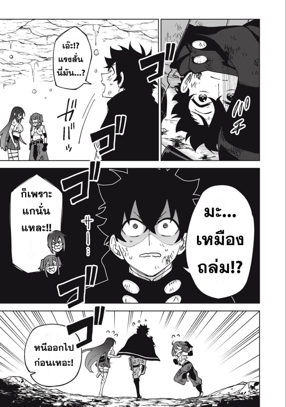 Manga-lc-com อ่านมังงะ อ่านการ์ตูน ออนไลน์ ฟรี S Rank Party Kara Kaiko Sareta ~ Noroi gurushi ตอนที่ 1 2 3 4 5 6 7 8 9 10 11 12 13 14 ฟรี ไม่มีโฆษณา Manga-lc - อ่าน มังงะ อ่าน การ์ตูน ออนไลน์ อ่านมังงะ ฟรี