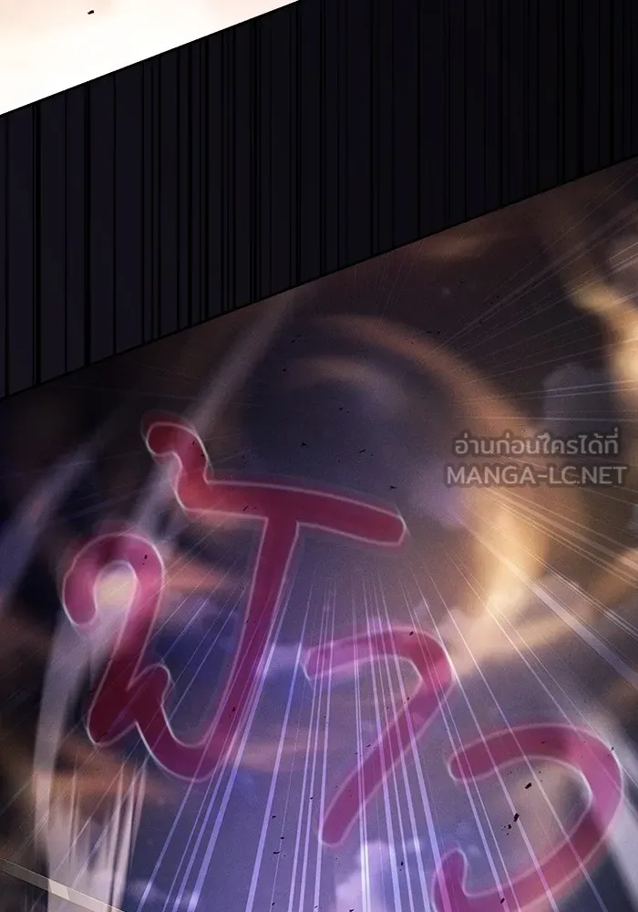 นักดาบอัจฉริยะจากอะคาเดมี ตอนที่ 68 รูปที่ 24