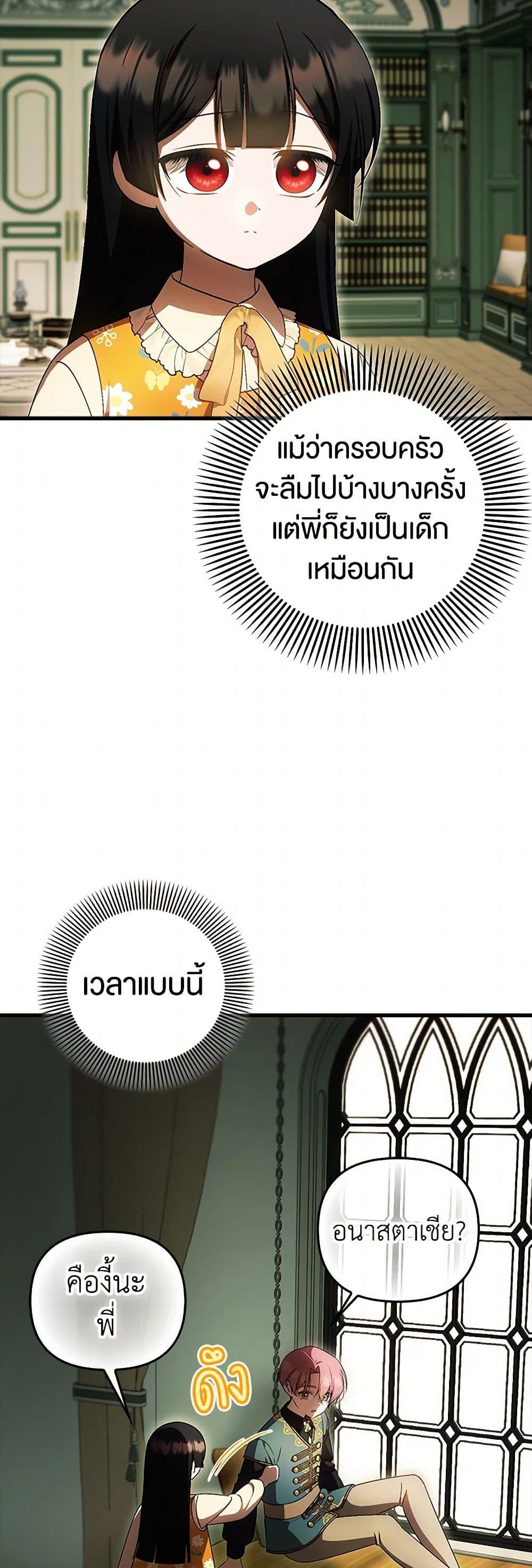 Manga-lc-com อ่านมังงะ อ่านการ์ตูน ออนไลน์ ฟรี It’s My First Time Being Loved ตอนที่ 1 2 3 4 5 6 7 8 9 10 11 12 13 14 ฟรี ไม่มีโฆษณา Manga-lc - อ่าน มังงะ อ่าน การ์ตูน ออนไลน์ อ่านมังงะ ฟรี