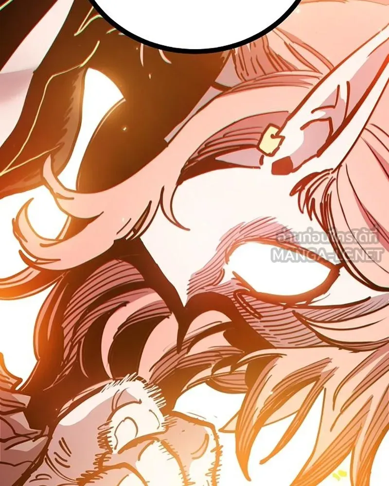 Player ตอนที่ 212 รูปที่ 156