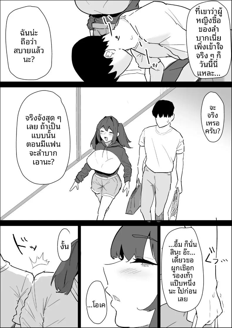 Doujin-Lc- อ่าน โดจิน มังฮวา เกาหลี ญี่ปุ่น จีน แปลไทย พี่สาวนมทะลักที่มีแฟนแล้ว แต่ก็ยอมช่วยปลดปล่อยให้แบบช่วยไม่ได้ (Purintai) ตอนที่ 1 2 3 4 5 6 7 8 9 10 11 12 13 14 ฟรี ไม่มีโฆษณา อ่าน โดจิน Manhwa เกาหลี ญี่ปุ่น จีน เรามีครบ คัดมาให้เน้นๆ โดจิน 18+ รับประกันความฟินโดย  Doujin Lc