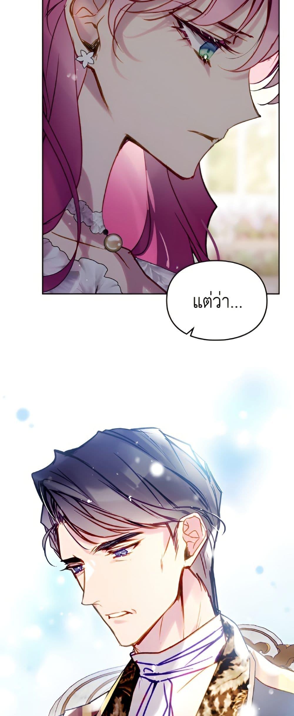 Manga-lc-com อ่านมังงะ อ่านการ์ตูน ออนไลน์ ฟรี Death Is The Only Ending For The Villainess ตอนที่ 1 2 3 4 5 6 7 8 9 10 11 12 13 14 ฟรี ไม่มีโฆษณา Manga-lc - อ่าน มังงะ อ่าน การ์ตูน ออนไลน์ อ่านมังงะ ฟรี