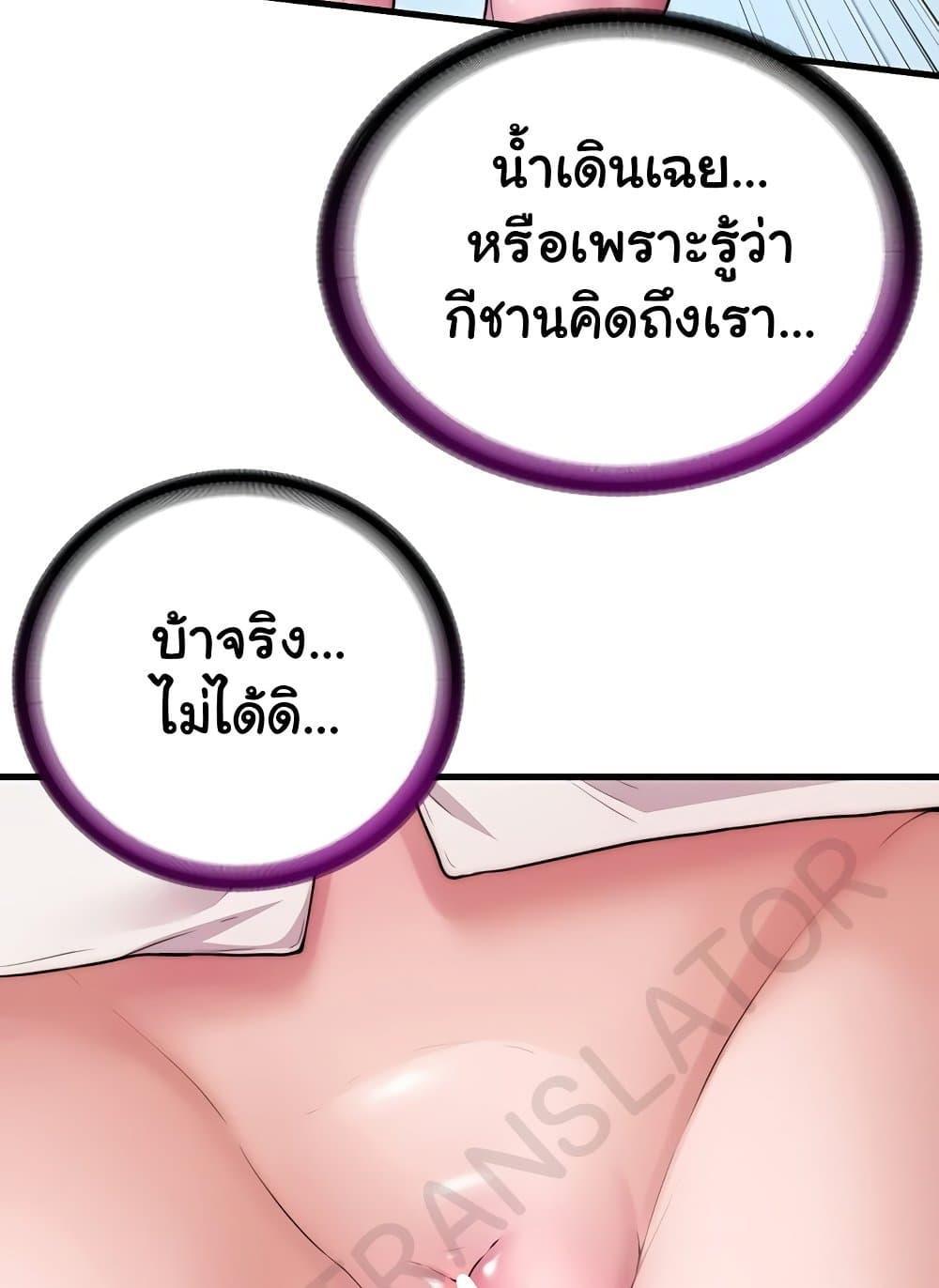 Doujin-Lc- อ่าน โดจิน มังฮวา เกาหลี ญี่ปุ่น จีน แปลไทย A Situation Full of Erections ตอนที่ 1 2 3 4 5 6 7 8 9 10 11 12 13 14 ฟรี ไม่มีโฆษณา อ่าน โดจิน Manhwa เกาหลี ญี่ปุ่น จีน เรามีครบ คัดมาให้เน้นๆ โดจิน 18+ รับประกันความฟินโดย  Doujin Lc