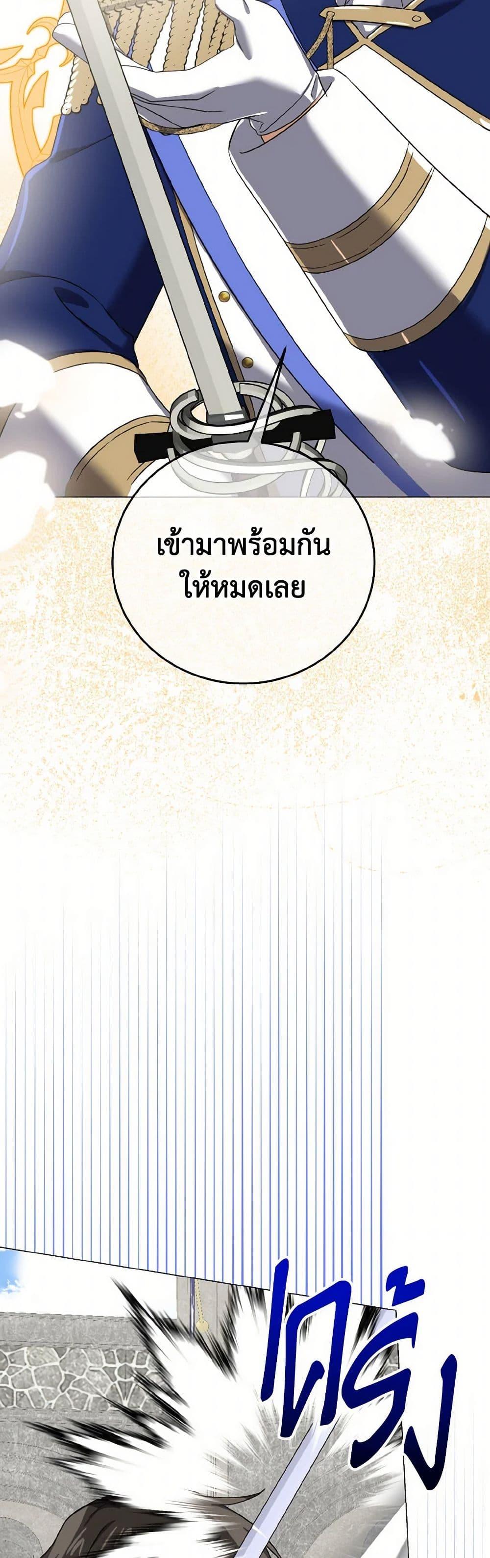 Manga-lc-com อ่านมังงะ อ่านการ์ตูน ออนไลน์ ฟรี Don’t Mess With My Duke Dubless! ตอนที่ 1 2 3 4 5 6 7 8 9 10 11 12 13 14 ฟรี ไม่มีโฆษณา Manga-lc - อ่าน มังงะ อ่าน การ์ตูน ออนไลน์ อ่านมังงะ ฟรี