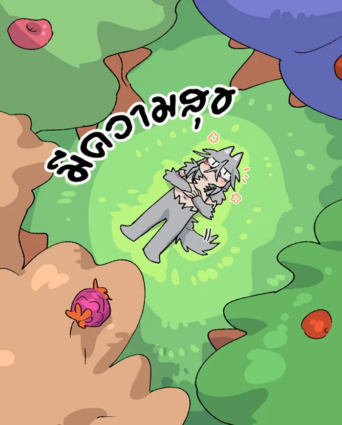 ตั้งแคมป์ฮีลใจในต่างโลก ตอนที่ 30 รูปที่ 50