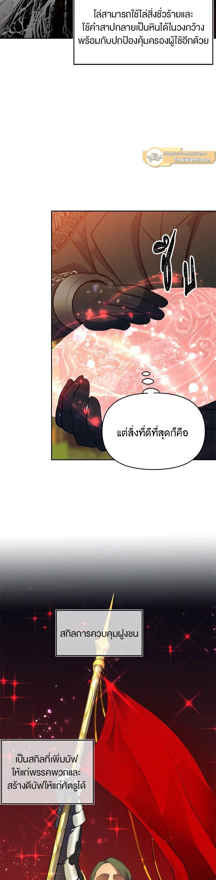 Manga-lc-com อ่านมังงะ อ่านการ์ตูน ออนไลน์ ฟรี Second Life Ranker ตอนที่ 1 2 3 4 5 6 7 8 9 10 11 12 13 14 ฟรี ไม่มีโฆษณา Manga-lc - อ่าน มังงะ อ่าน การ์ตูน ออนไลน์ อ่านมังงะ ฟรี