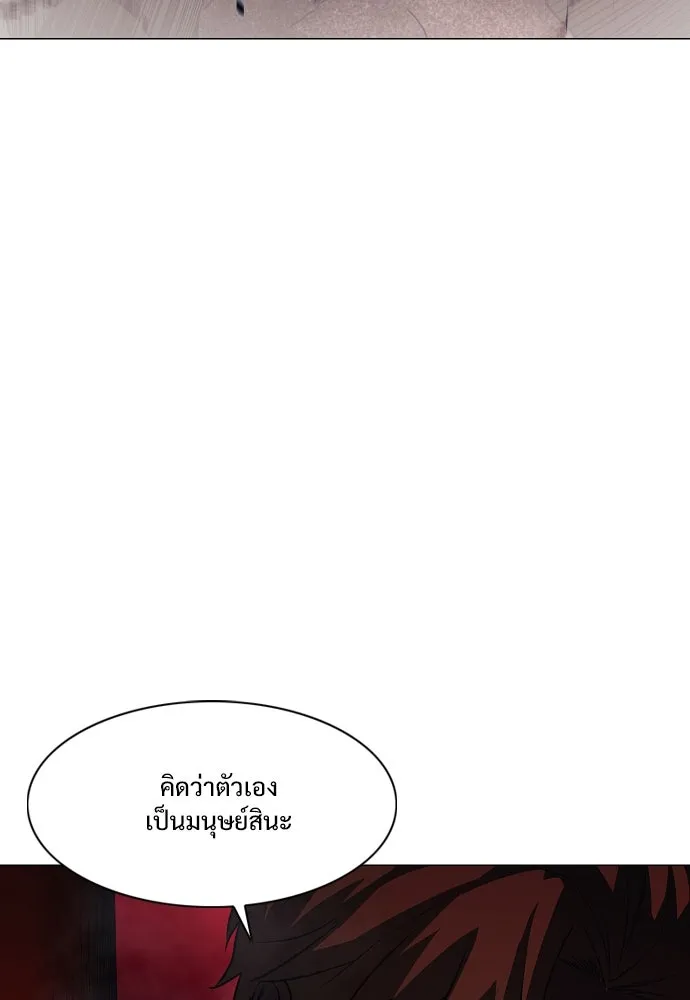 JAKDU ตอนที่ 36 รูปที่ 17