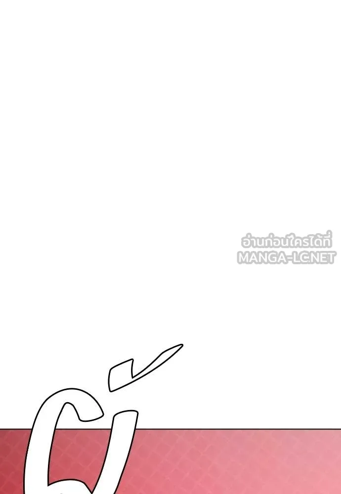 หมาหัวเน่า ตอนที่ 149 รูปที่ 113