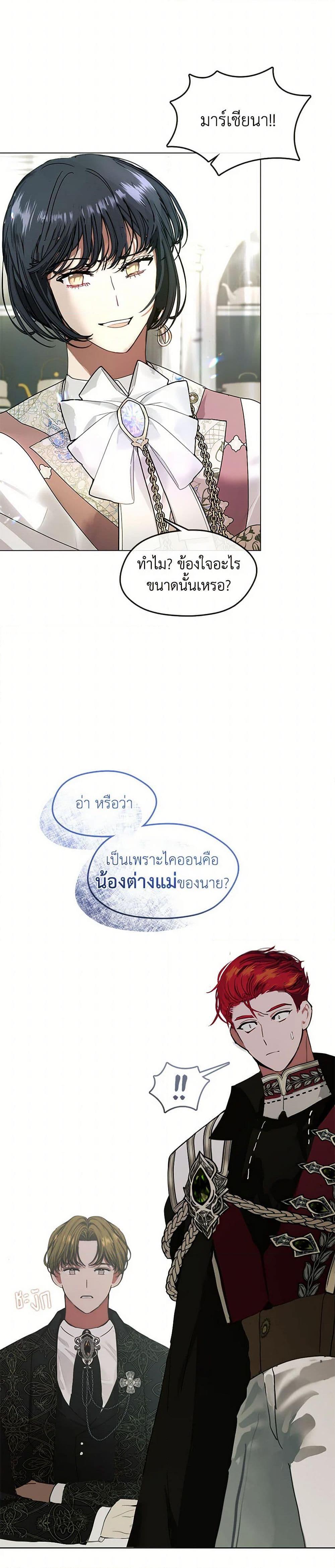 Manga-lc-com อ่านมังงะ อ่านการ์ตูน ออนไลน์ ฟรี Devoted to Diamond ตอนที่ 1 2 3 4 5 6 7 8 9 10 11 12 13 14 ฟรี ไม่มีโฆษณา Manga-lc - อ่าน มังงะ อ่าน การ์ตูน ออนไลน์ อ่านมังงะ ฟรี