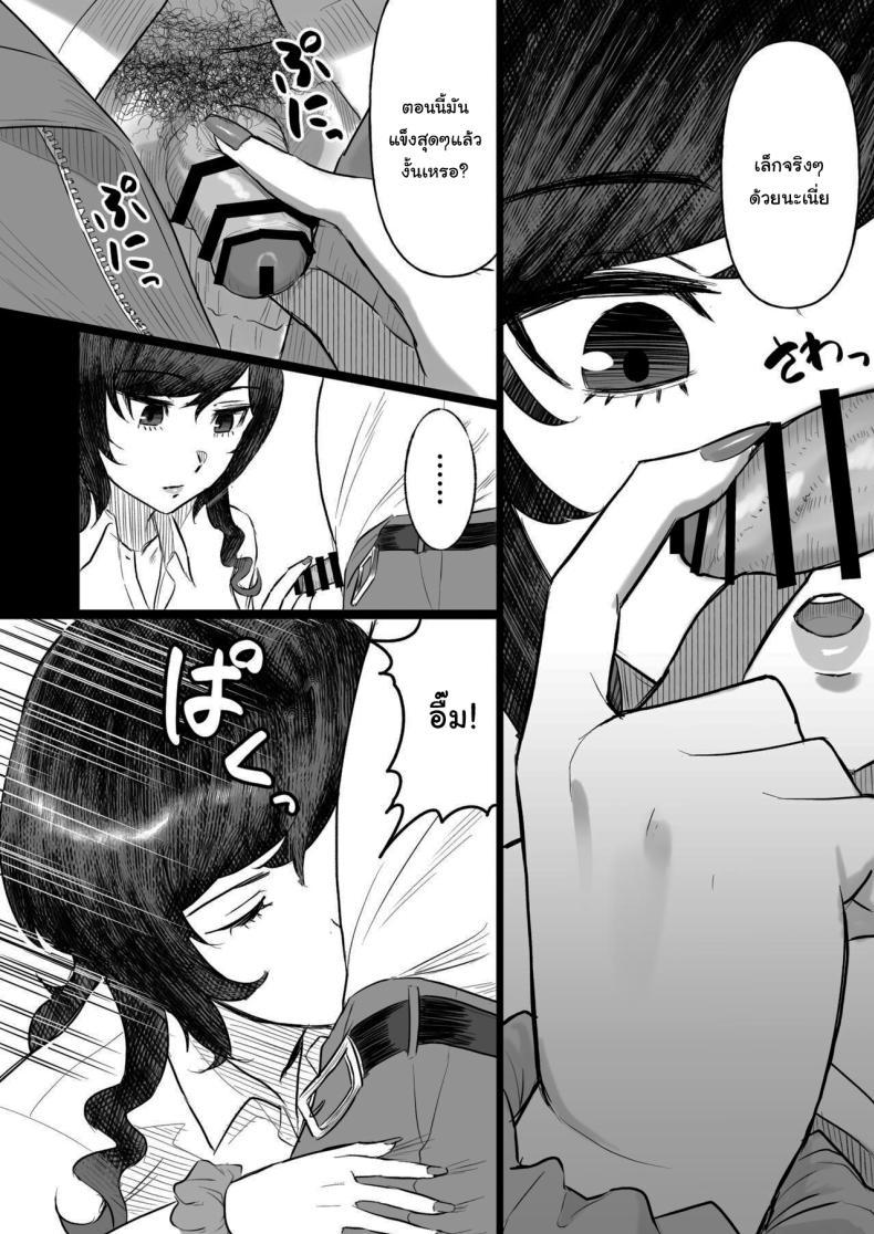 Doujin-Lc- อ่าน โดจิน มังฮวา เกาหลี ญี่ปุ่น จีน แปลไทย บัตรยืนยันผู้มีขนาดเล็ก [Ore no Sasakure] Tanshou Ojii-san ni Yasashii Sekai ตอนที่ 1 2 3 4 5 6 7 8 9 10 11 12 13 14 ฟรี ไม่มีโฆษณา อ่าน โดจิน Manhwa เกาหลี ญี่ปุ่น จีน เรามีครบ คัดมาให้เน้นๆ โดจิน 18+ รับประกันความฟินโดย  Doujin Lc