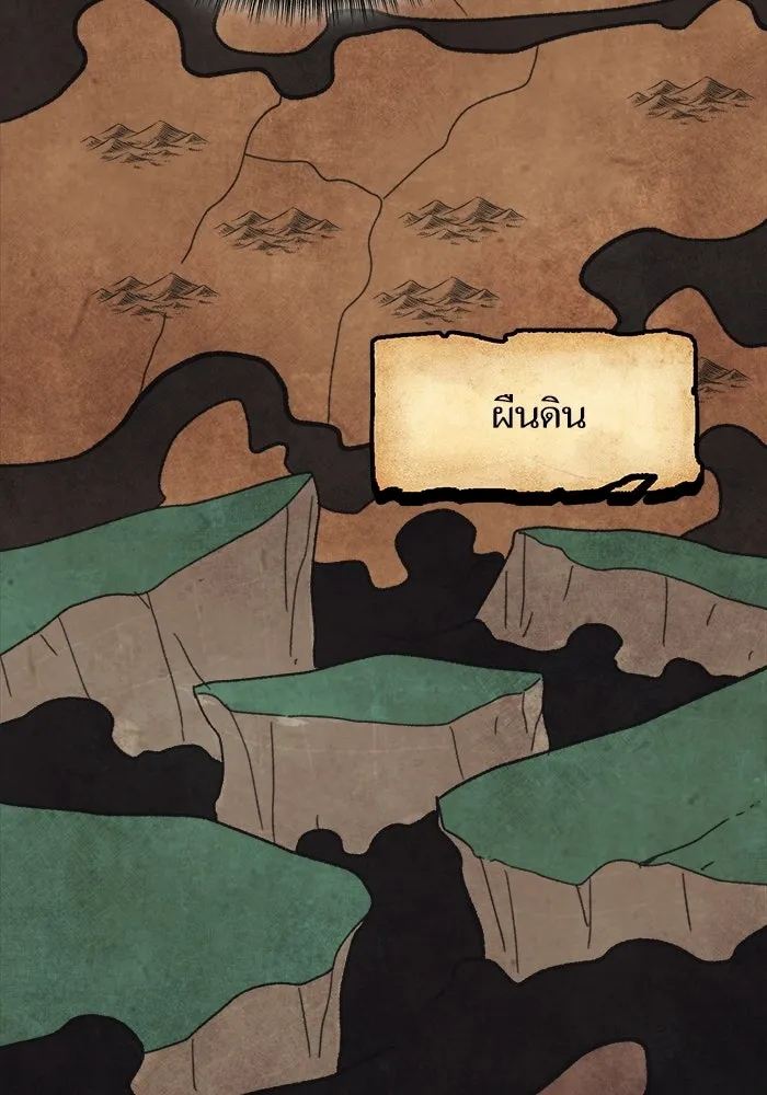 เริ่มเกมพร้อม 13 คุณสมบัติลับ ตอนที่ 30 รูปที่ 116