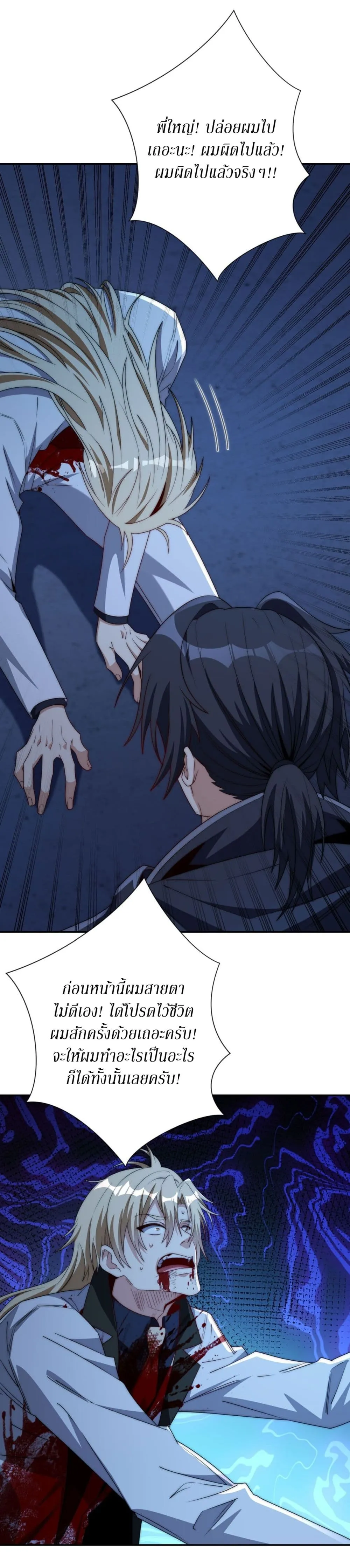 Manga-lc-com อ่านมังงะ อ่านการ์ตูน ออนไลน์ ฟรี After Being Reincarnated I Will Reach the Top With My Diverg ตอนที่ 1 2 3 4 5 6 7 8 9 10 11 12 13 14 ฟรี ไม่มีโฆษณา Manga-lc - อ่าน มังงะ อ่าน การ์ตูน ออนไลน์ อ่านมังงะ ฟรี
