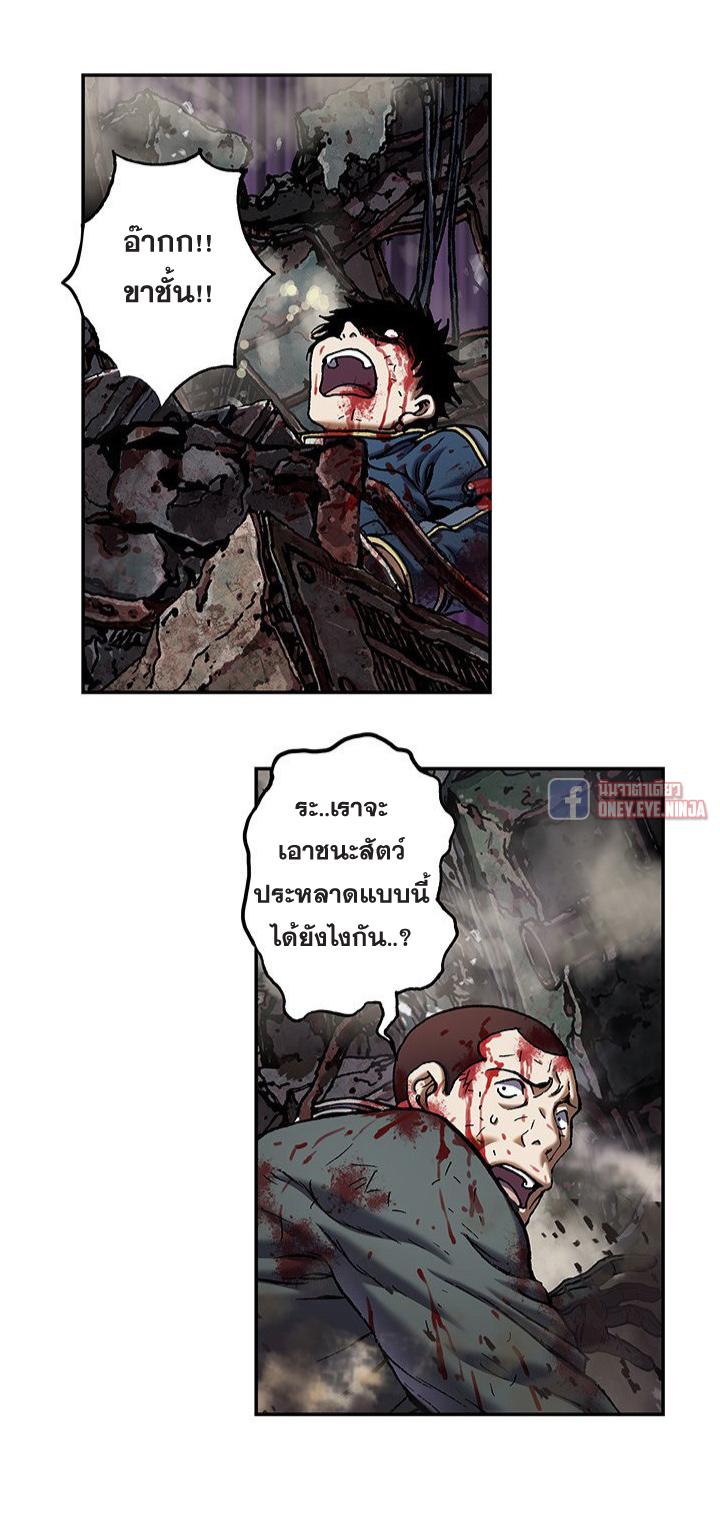 Manga-lc-com อ่านมังงะ อ่านการ์ตูน ออนไลน์ ฟรี Leviathan เลวีอาธาน อสูรกายใต้สมุทร ตอนที่ 1 2 3 4 5 6 7 8 9 10 11 12 13 14 ฟรี ไม่มีโฆษณา Manga-lc - อ่าน มังงะ อ่าน การ์ตูน ออนไลน์ อ่านมังงะ ฟรี