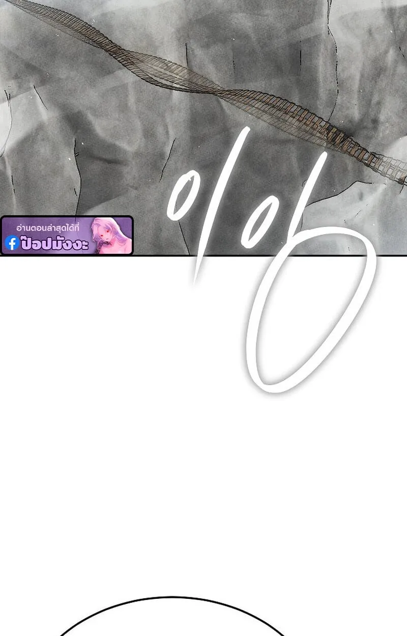 The Divine Demon_s Grand Ascension เส_นทางชำระแค_นส_เทวมารผ_พ_ช_ตสวรรค_ ตอนที่ ตอนที่ 33 รูปที่ 48