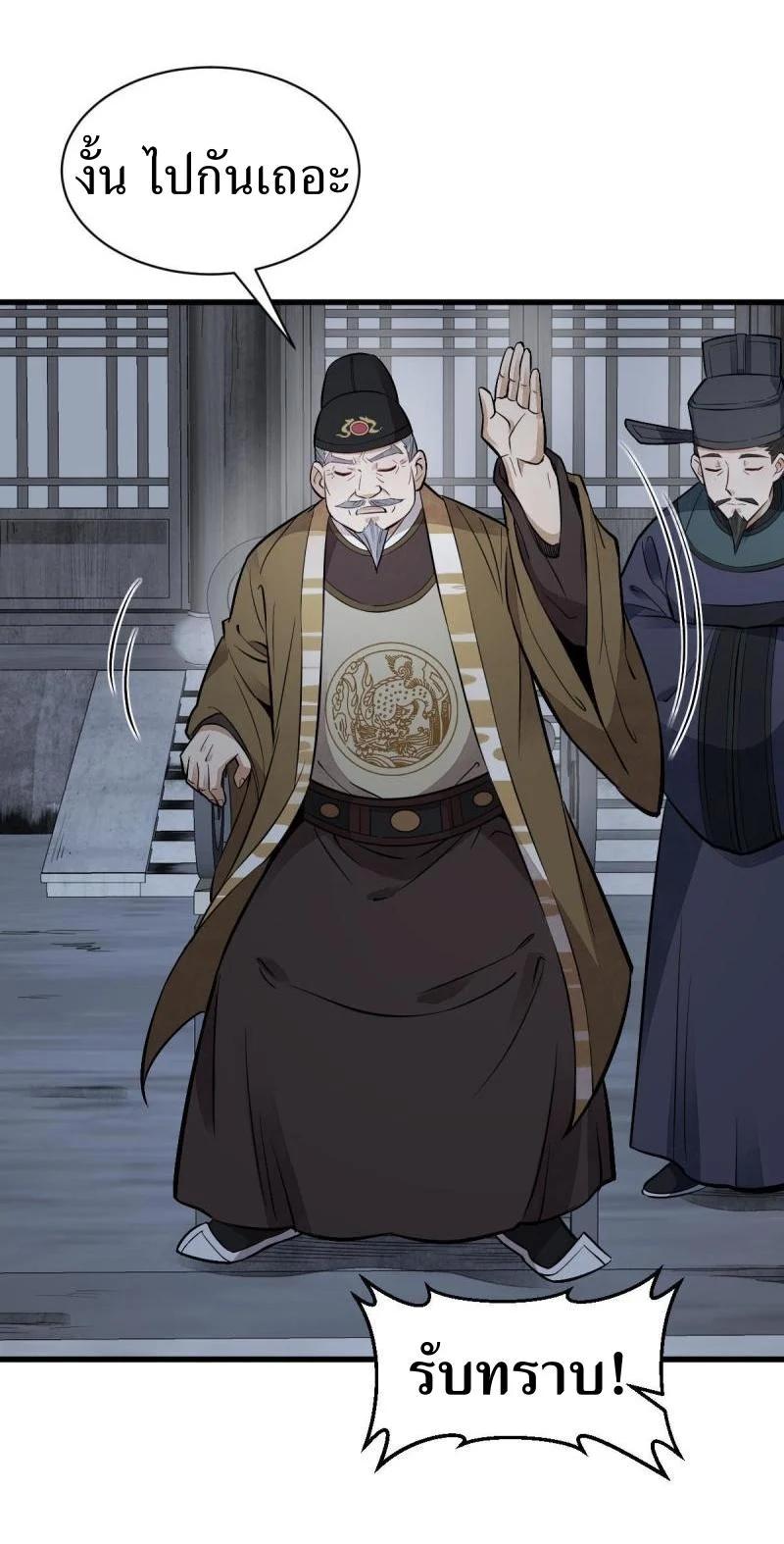 Manga-lc-com อ่านมังงะ อ่านการ์ตูน ออนไลน์ ฟรี Lan Ke Qi Yuan ตอนที่ 1 2 3 4 5 6 7 8 9 10 11 12 13 14 ฟรี ไม่มีโฆษณา Manga-lc - อ่าน มังงะ อ่าน การ์ตูน ออนไลน์ อ่านมังงะ ฟรี