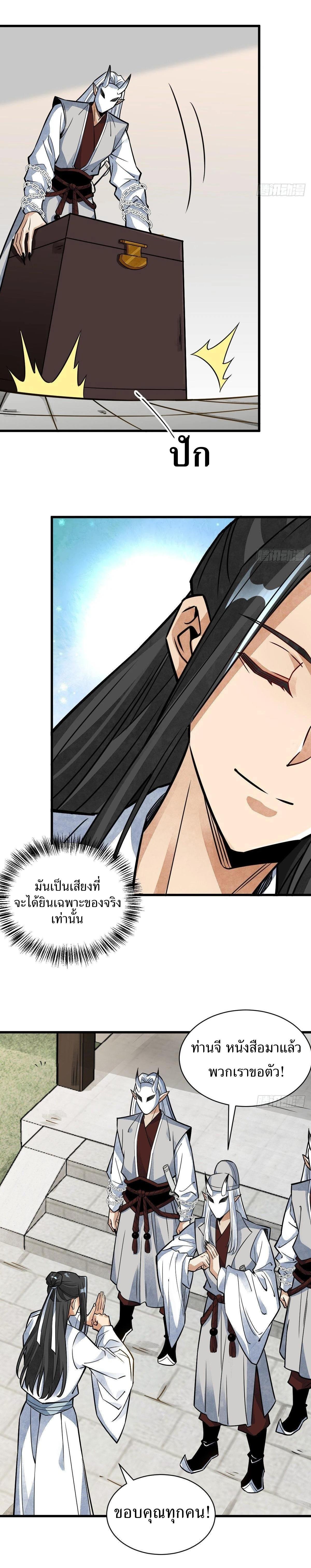 Manga-lc-com อ่านมังงะ อ่านการ์ตูน ออนไลน์ ฟรี Lan Ke Qi Yuan ตอนที่ 1 2 3 4 5 6 7 8 9 10 11 12 13 14 ฟรี ไม่มีโฆษณา Manga-lc - อ่าน มังงะ อ่าน การ์ตูน ออนไลน์ อ่านมังงะ ฟรี