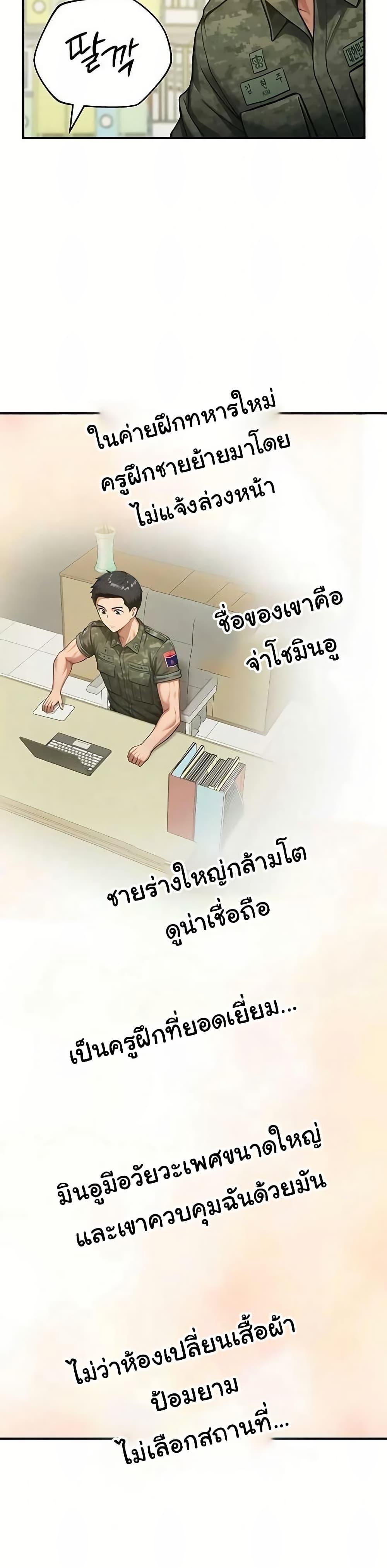Doujin-Lc- อ่าน โดจิน มังฮวา เกาหลี ญี่ปุ่น จีน แปลไทย Women’s Army ตอนที่ 1 2 3 4 5 6 7 8 9 10 11 12 13 14 ฟรี ไม่มีโฆษณา อ่าน โดจิน Manhwa เกาหลี ญี่ปุ่น จีน เรามีครบ คัดมาให้เน้นๆ โดจิน 18+ รับประกันความฟินโดย  Doujin Lc