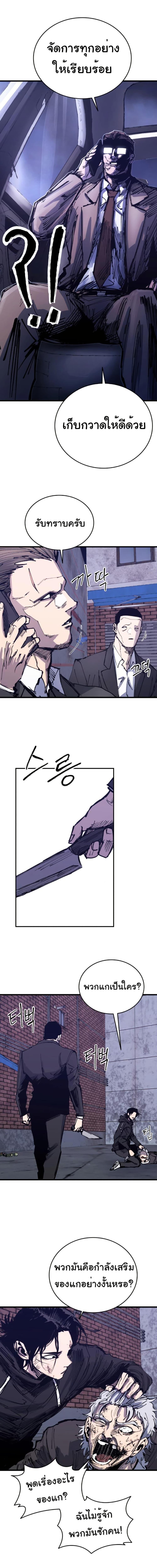 Manga-lc-com อ่านมังงะ อ่านการ์ตูน ออนไลน์ ฟรี High Class ตอนที่ 1 2 3 4 5 6 7 8 9 10 11 12 13 14 ฟรี ไม่มีโฆษณา Manga-lc - อ่าน มังงะ อ่าน การ์ตูน ออนไลน์ อ่านมังงะ ฟรี